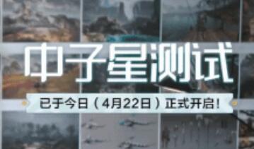การทดสอบภายในของ Wild Origin จะเริ่มเมื่อไหร่ ข้อมูลเกี่ยวกับเวลาการทดสอบภายในของ Wild Origin