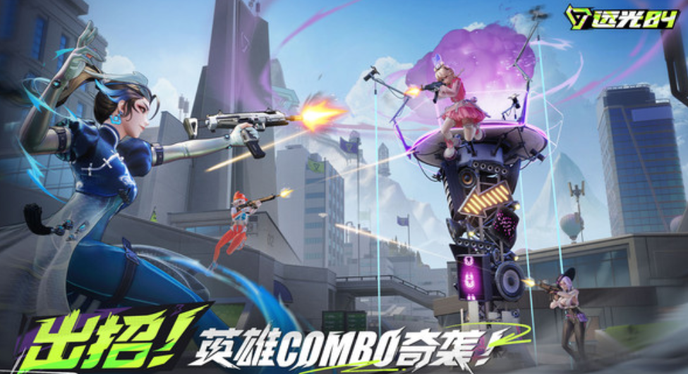 ระบบการจัดอันดับในเกม Far Light 84 วิเคราะห์ความแตกต่างของระดับที่ไม่สามารถเล่นด้วยกันได้