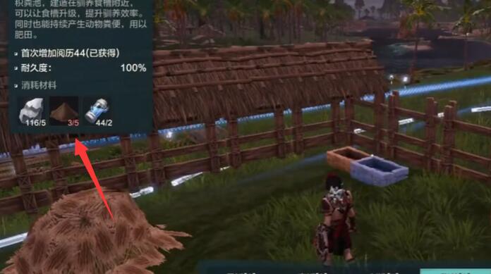 วิธีการได้มาซึ่งดินเหนียวในเกม Wild Origin และประโยชน์ของดินเหนียวในเกม Wild Origin