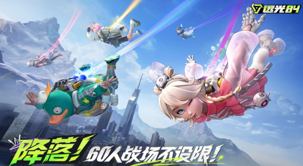 การทดสอบภายในของ Farlight 84 จะนานเท่าไหร่ การแบ่งปันเวลาการทดสอบภายในของ Farlight 84