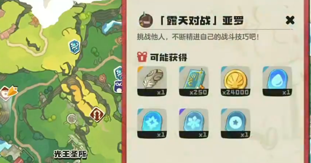 Wie man Yaluo in der Welt des洛克王国世界亚罗怎么打 洛克王国手游亚罗打法分享
Wie man Yaluo im Reich von洛克王国世界亚罗怎么打 洛克王国手游亚罗打法分享
Wie man Yaluo im Reich von洛克王国世界亚罗怎么打 洛克王国手游亚罗打法分享
Entschuldigung, hier ist die korrekte Übersetzung:
Wie man Yaluo in der Welt von洛克王国世界亚罗怎么打 洛克王国手游亚罗打法分享
Wie man Yaluo in der Welt von洛克王国世界亚罗怎么打 洛克王国手游亚罗打法分享
Wie man Yaluo in der Welt von RoCO besiegt - Tipps für den Kampf gegen Yaluo in RoCO Mobile