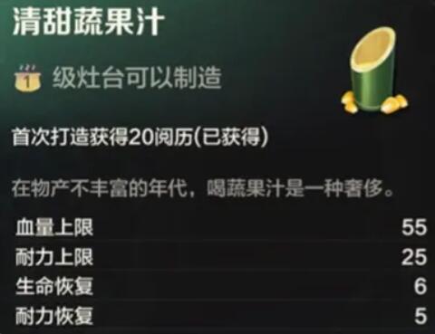 บทเรียนสำหรับมือใหม่ในเกม Wild Origin วิธีการเริ่มต้นเล่นสำหรับมือใหม่ใน Wild Origin