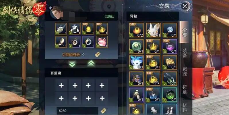 คู่มือการเริ่มต้นเล่น Jianxia Qingyuan Zero วิธีการเล่นสำหรับผู้เริ่มต้นในเกม Jianxia Qingyuan