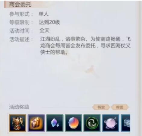 คู่มือการเริ่มต้นเล่น Jianxia Qingyuan Zero วิธีการเล่นสำหรับผู้เริ่มต้นในเกม Jianxia Qingyuan