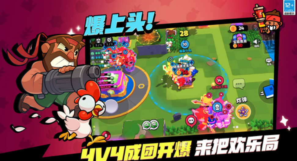 วิธีเล่นเกมส์ทีมระเบิด ไก่หนีไปอย่างรวดเร็ว แบ่งปันวิธีการเล่นทีมระเบิด ไก่หนีไปอย่างรวดเร็ว