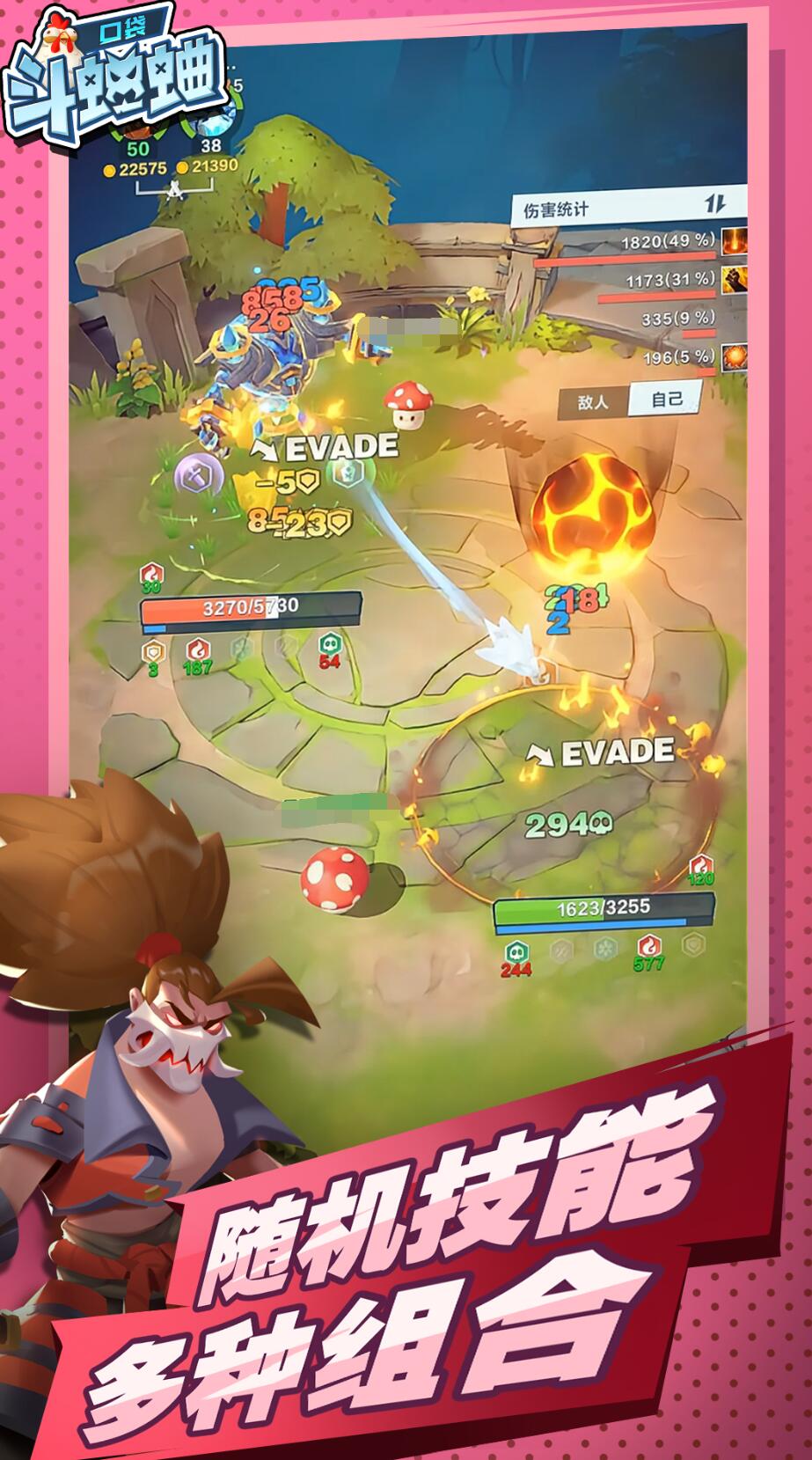 วิธีดาวน์โหลดแอพ pocket cricket apk ลิงค์ดาวน์โหลดล่าสุดของ pocket cricket 2025