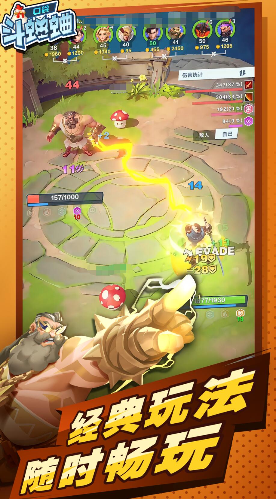 วิธีดาวน์โหลดแอพ pocket cricket apk ลิงค์ดาวน์โหลดล่าสุดของ pocket cricket 2025