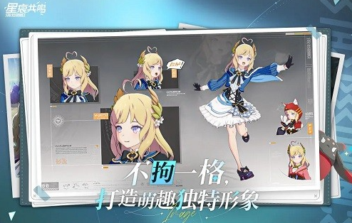 การเล่นเกม Star Trace Resonance น่าสนใจไหม มาแชร์ความพิเศษของ Star Trace Resonance