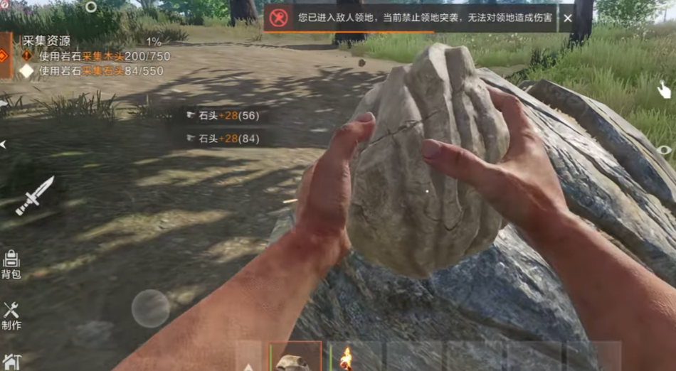 Wie man den Zugang zum Test der unkontrollierten Evolution erhält und wo man die Vorausbestellung und den Download-Link für das Mobile Spiel finden kann