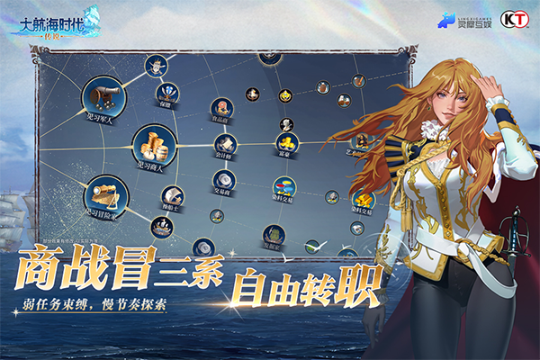 Download-Adresse für die APK von Great Age of Exploration Legend, Download der Android-APK-Version von Great Age of Exploration Legend