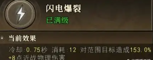 Skill Selection Recommendations for the Daily Dragon Warrior How to Choose Skills for the Daily Dragon Warrior
