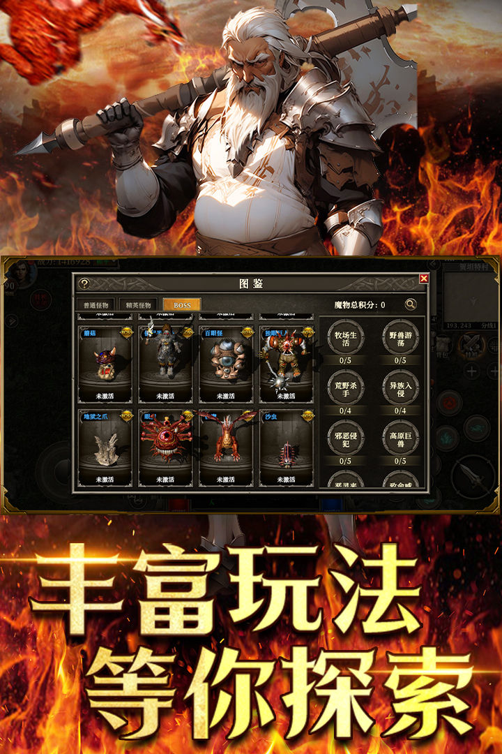 Which company's mobile game is Tian Tian Long Zu? Introduction to Tian Tian Long Zu
