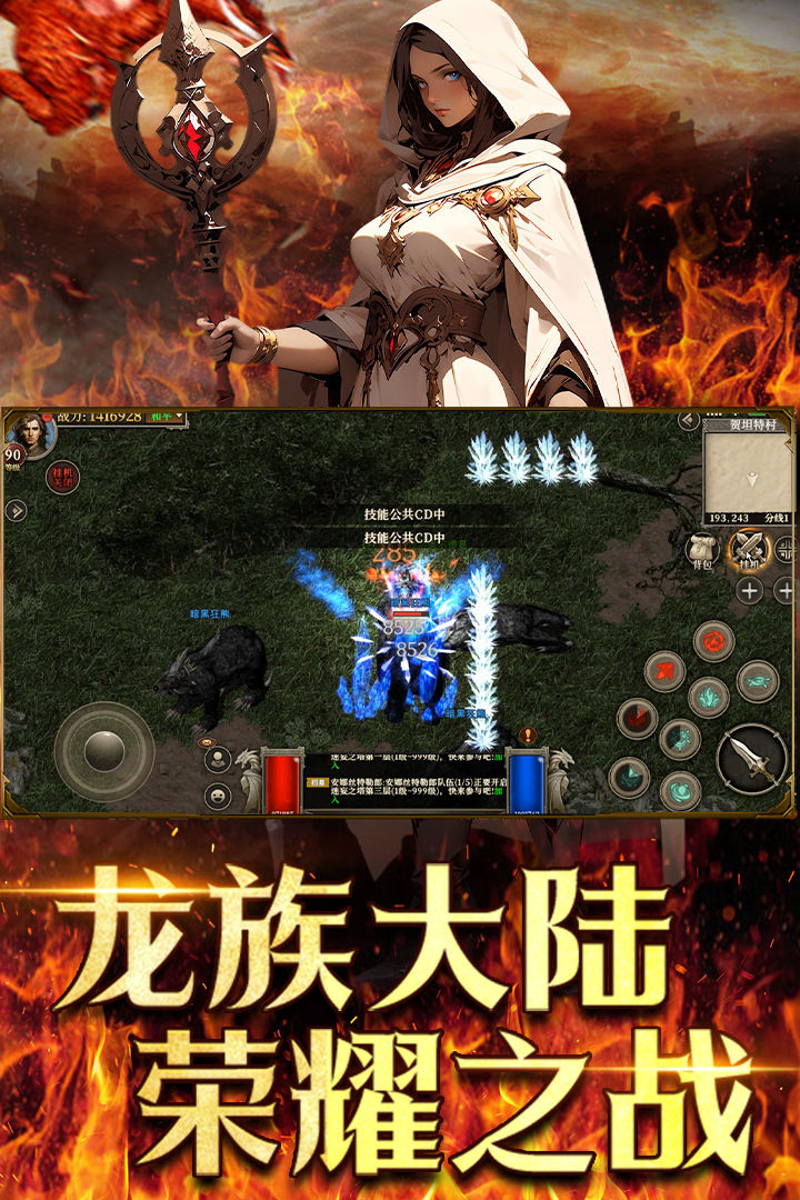 Which company's mobile game is Tian Tian Long Zu? Introduction to Tian Tian Long Zu