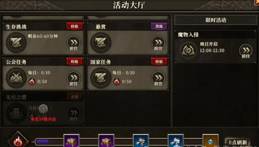 Introduction to the Daily Dragon Clan Survival Challenge Time How to Play the Daily Dragon Clan Survival Challenge