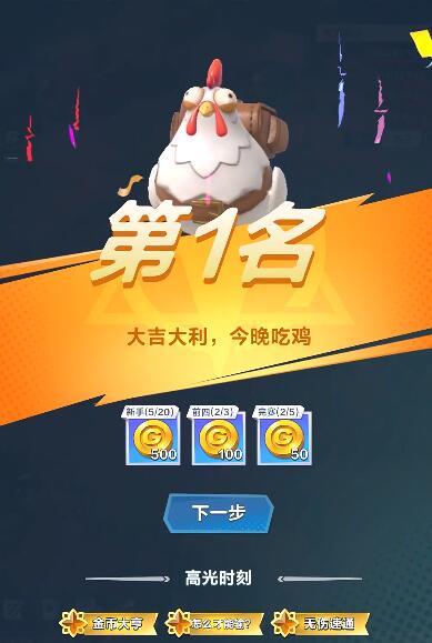 Pocket Cricket Gold Coin Refresh Guide Introduction to Pocket Cricket Gold Coin Pool Mechanism