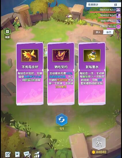 Pocket Cricket Gold Coin Refresh Guide Introduction to Pocket Cricket Gold Coin Pool Mechanism