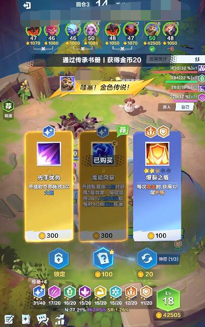 Is the starting hero in Pocket Cricket random? Introduction to the hero mechanism and gameplay of Pocket Cricket
