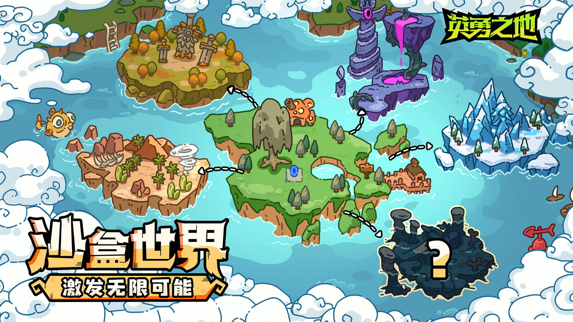 How to Clear the Tower of Will in Brave Land Mobile Game: A Guide to Passing Level 45 of the Tower of Will in Brave Land