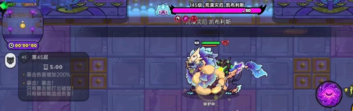 How to Clear the Tower of Will in Brave Land Mobile Game: A Guide to Passing Level 45 of the Tower of Will in Brave Land