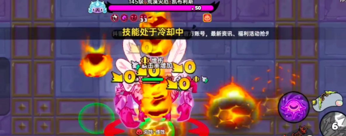 How to Clear the Tower of Will in Brave Land Mobile Game: A Guide to Passing Level 45 of the Tower of Will in Brave Land