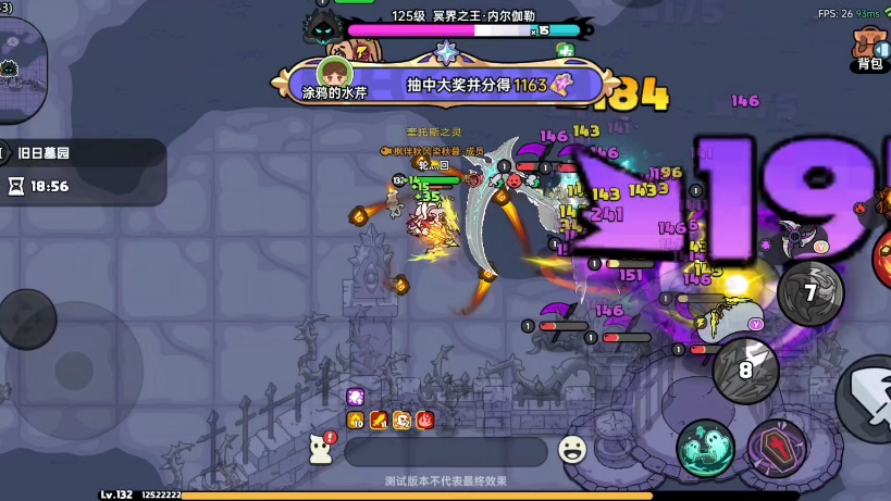 Hero Strength Ranking in Brave Land Mobile Game Which Hero is Strongest in Brave Land