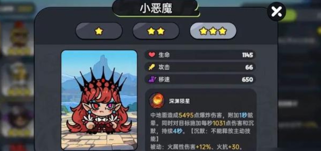 Hero Strength Ranking in Brave Land Mobile Game Which Hero is Strongest in Brave Land