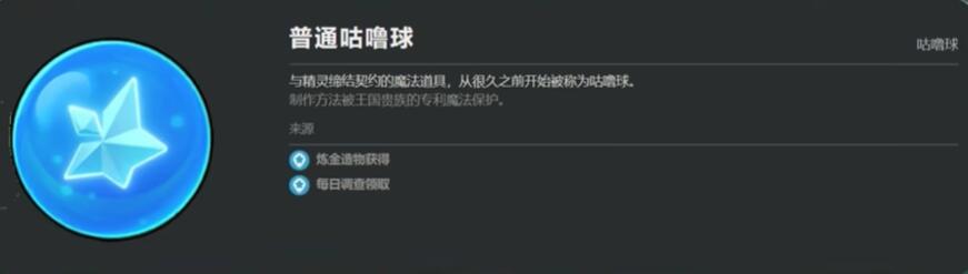 Wie man Weltgottheiten im Königreich洛克王国世界神兽怎么获得 洛克王国世界神兽获取攻略
Wie man Weltgottheiten im Reich Rock bekommt: Anleitung zum Erhalten von Weltgottheiten im Reich Rock
