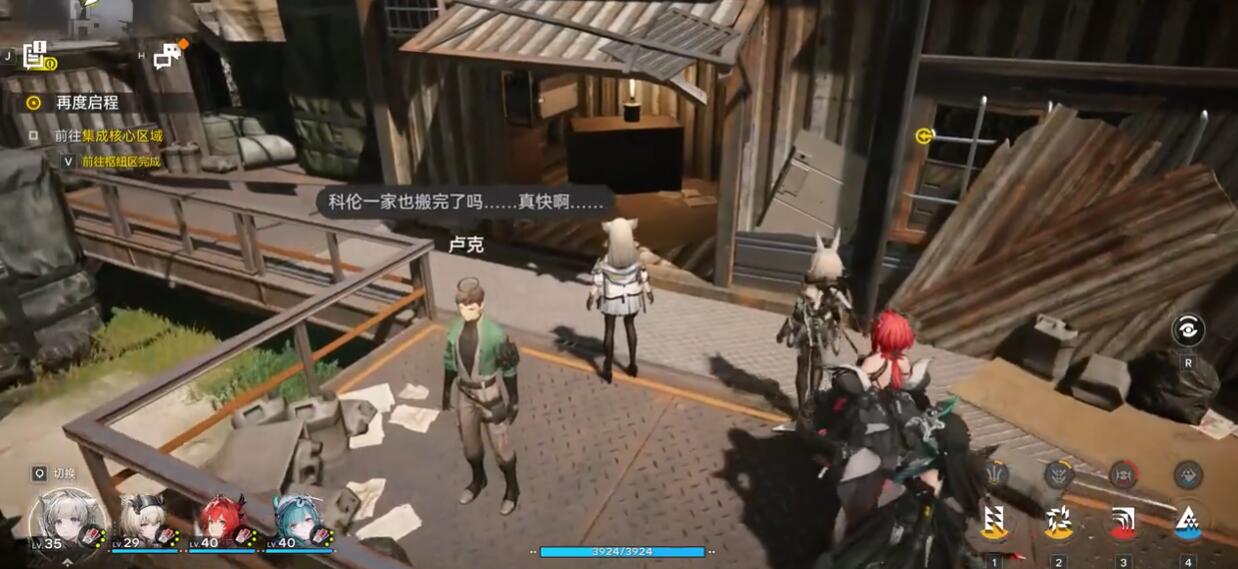 Kann man in Arknights: Endfield springen? Wie spielt man Arknights: Endfield?
