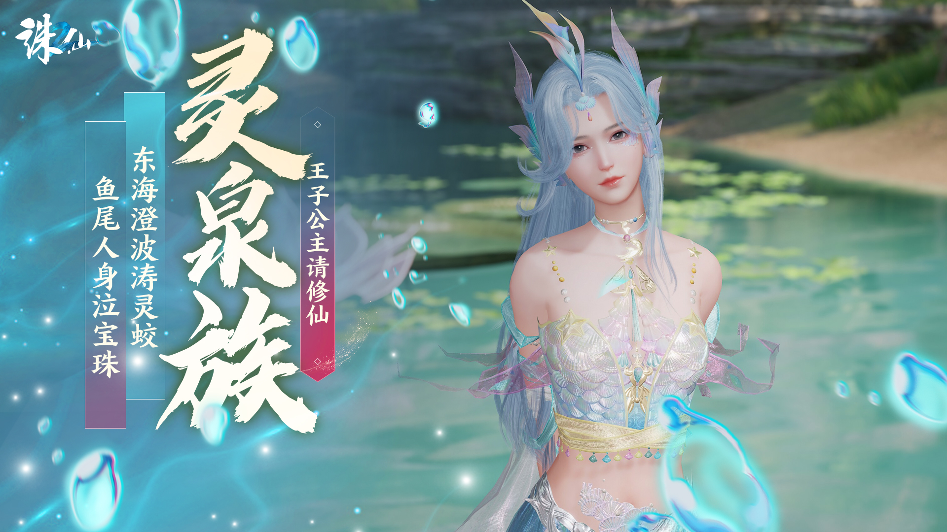 Zhu Xian 2 Handyspiel Alchemie-Tipps und Tricks