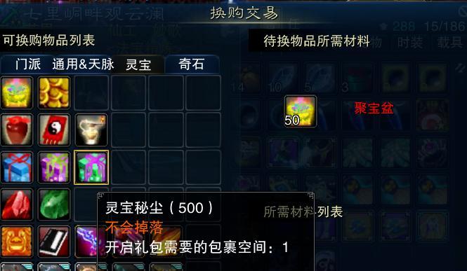 Zhu Xian 2 Handyspiel Alchemie-Tipps und Tricks