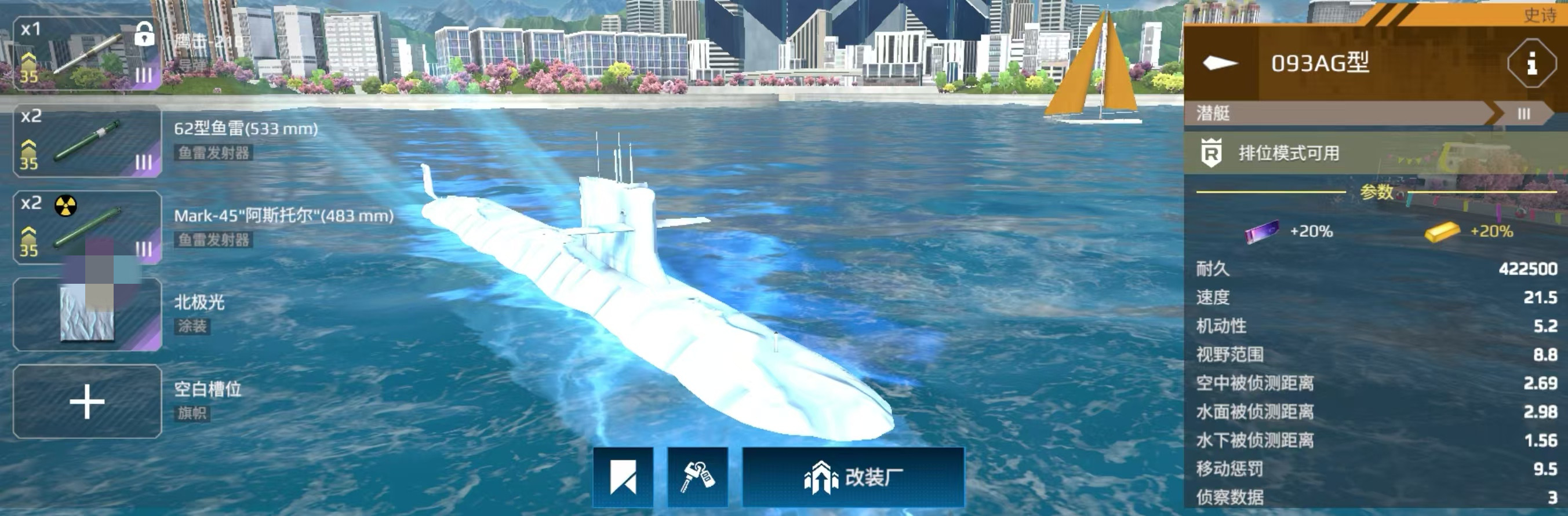 Wie bekommt man Zugang zur internen Beta-Phase von Modern Warships in China? Wie kann man die chinesische Version von Modern Warships vorbestellen?