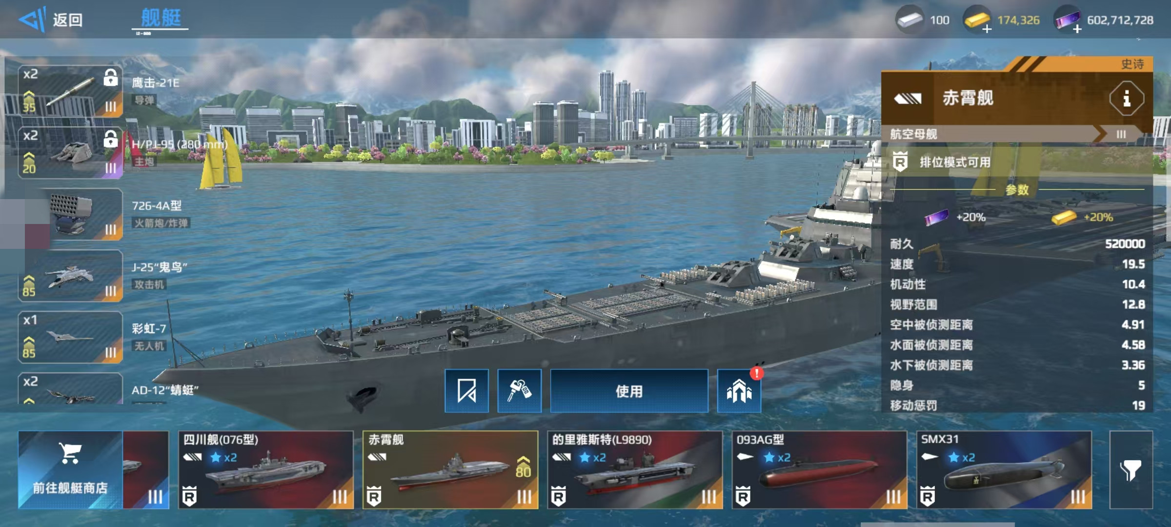 Wie bekommt man Zugang zur internen Beta-Phase von Modern Warships in China? Wie kann man die chinesische Version von Modern Warships vorbestellen?