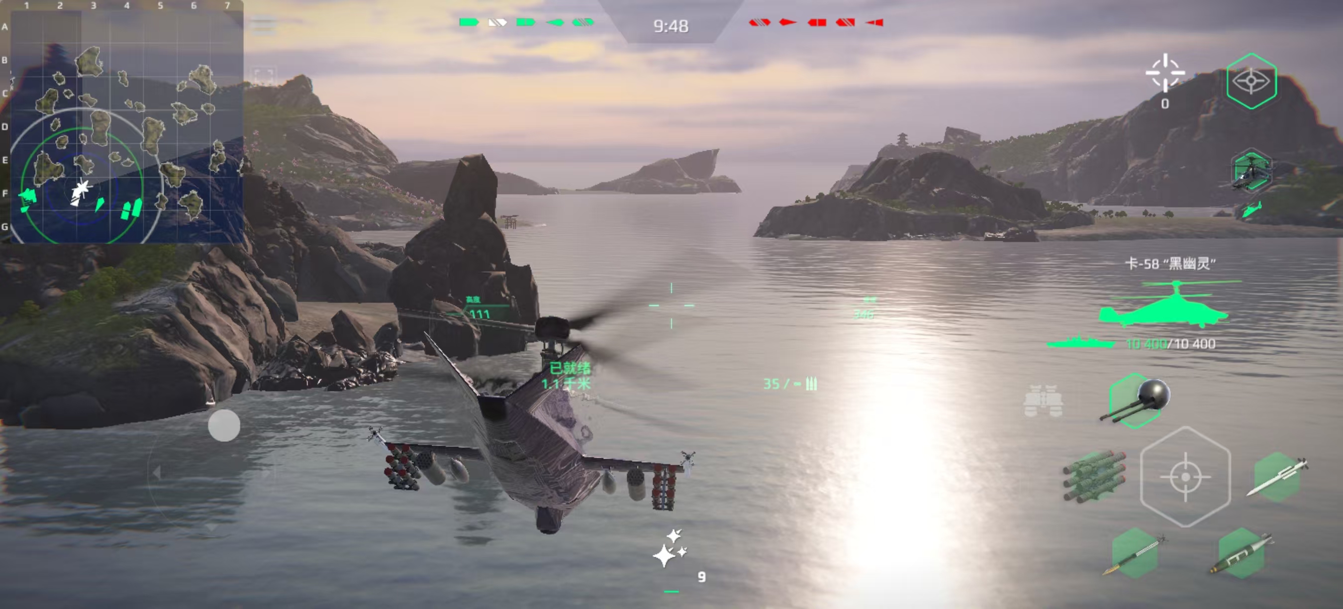 Wann wird das moderne Kriegsschiff online gehen? Vorstellung des Release-Datums für die öffentliche Beta-Phase von Modern Warships