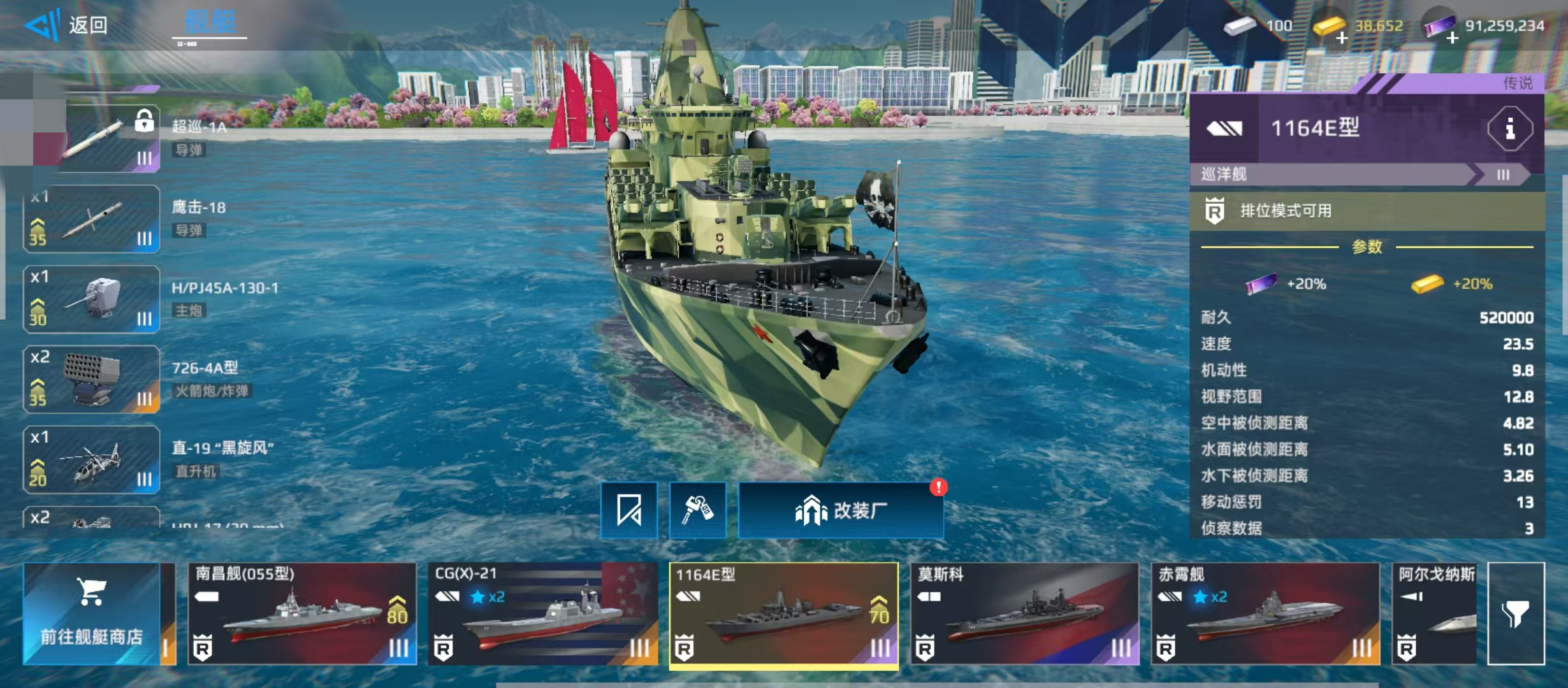 Wann wird das moderne Kriegsschiff online gehen? Vorstellung des Release-Datums für die öffentliche Beta-Phase von Modern Warships