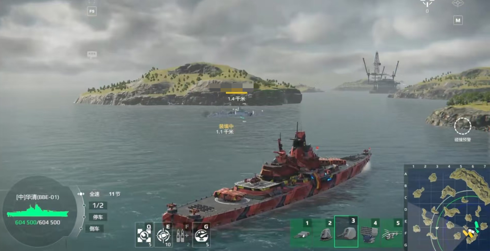 Wie ist das moderne Schlachtschiff Huaching? Wie kann man das moderne Schlachtschiff Huaching erhalten?