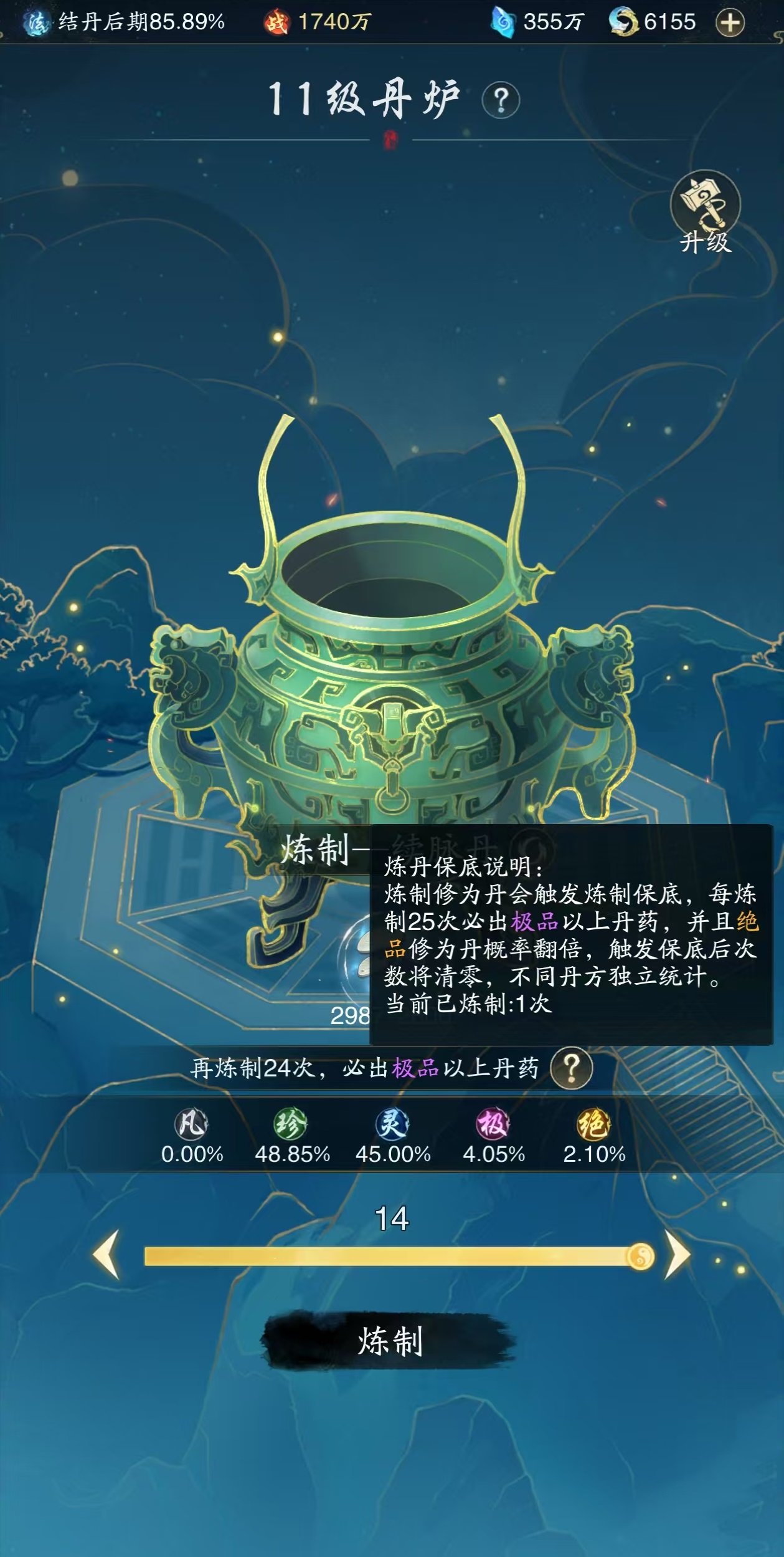 When will Tread the Wind be released? Introduction to the public testing date of Tread the Wind