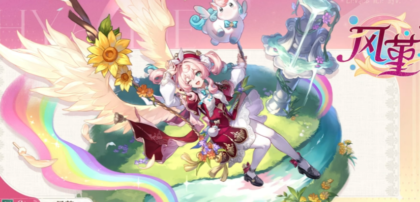 Honkai: Star Rail 3.3 Version Character Introduction and Banner Planning Share