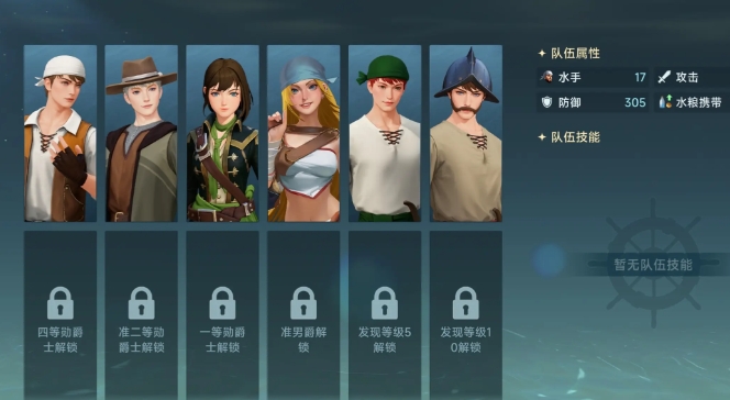 Apakah game seluler Legenda Era Penjelajahan Besar itu menyenangkan? Perkenalan game seluler Legenda Era Penjelajahan Besar