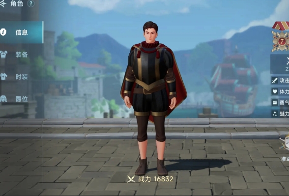 Apakah game seluler Legenda Era Penjelajahan Besar itu menyenangkan? Perkenalan game seluler Legenda Era Penjelajahan Besar