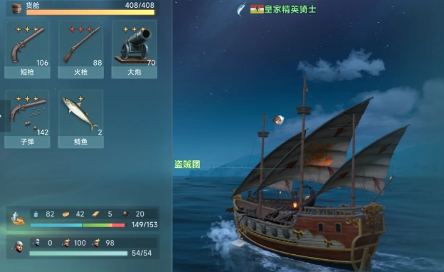 Apakah game seluler Legenda Era Penjelajahan Besar itu menyenangkan? Perkenalan game seluler Legenda Era Penjelajahan Besar