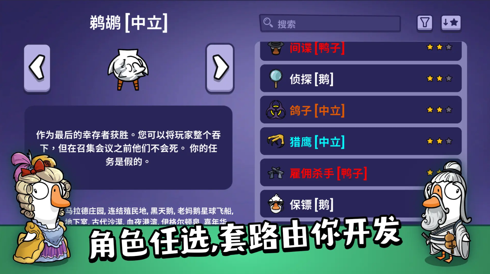เกม Goose Goose Duck มือถือจะเปิดให้บริการเมื่อไหร่ และจะเปิดให้บริการในเซิร์ฟเวอร์จีนเมื่อไหร่
