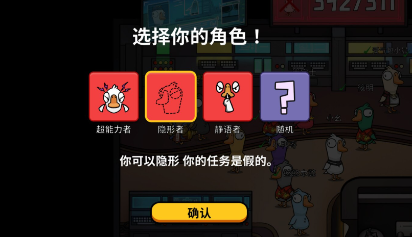 เกม Goose Goose Duck มือถือจะเปิดให้บริการเมื่อไหร่ และจะเปิดให้บริการในเซิร์ฟเวอร์จีนเมื่อไหร่