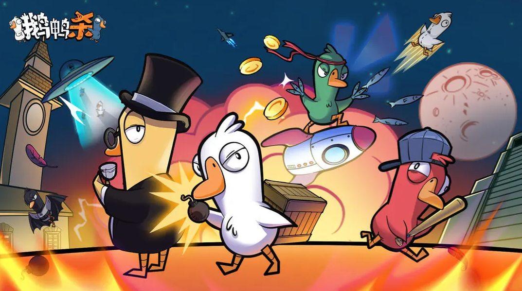 เกม Goose Goose Duck มือถือจะเปิดให้บริการเมื่อไหร่ และจะเปิดให้บริการในเซิร์ฟเวอร์จีนเมื่อไหร่