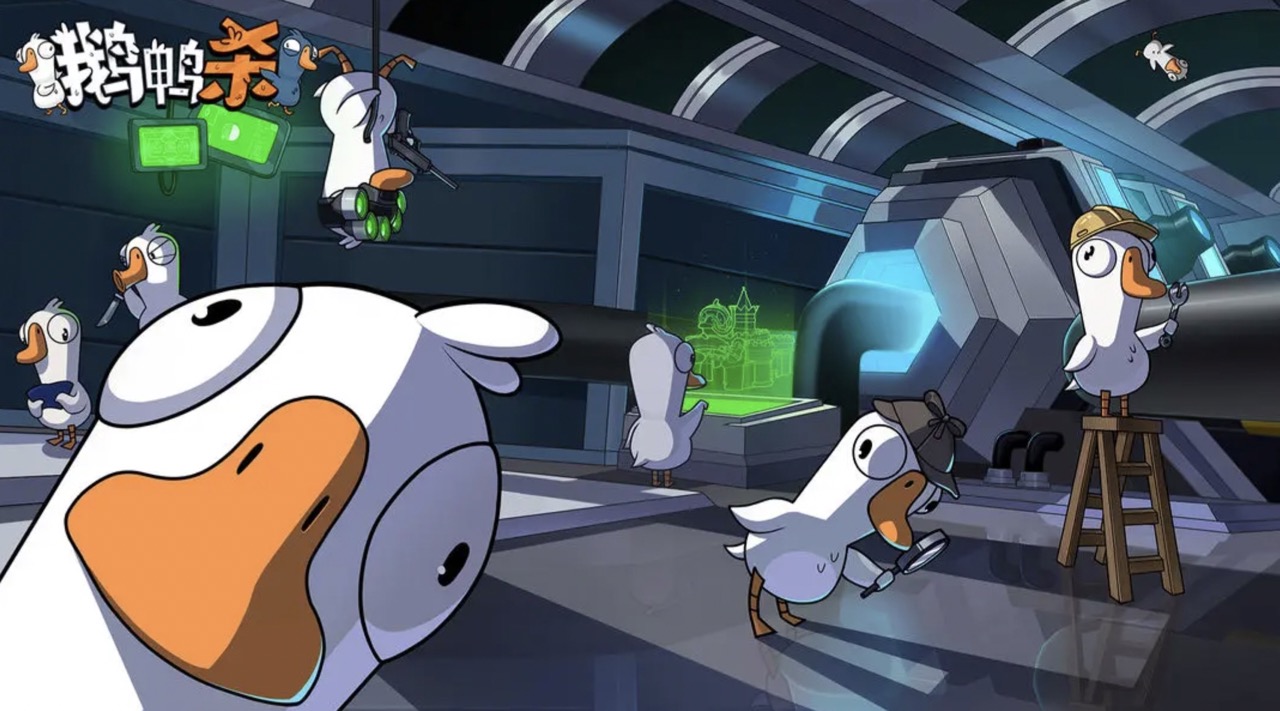 Wann wird die Handyspielversion von Goose Goose Duck veröffentlicht? Wann ist die Handyspielversion von Goose Goose Duck online gegangen?