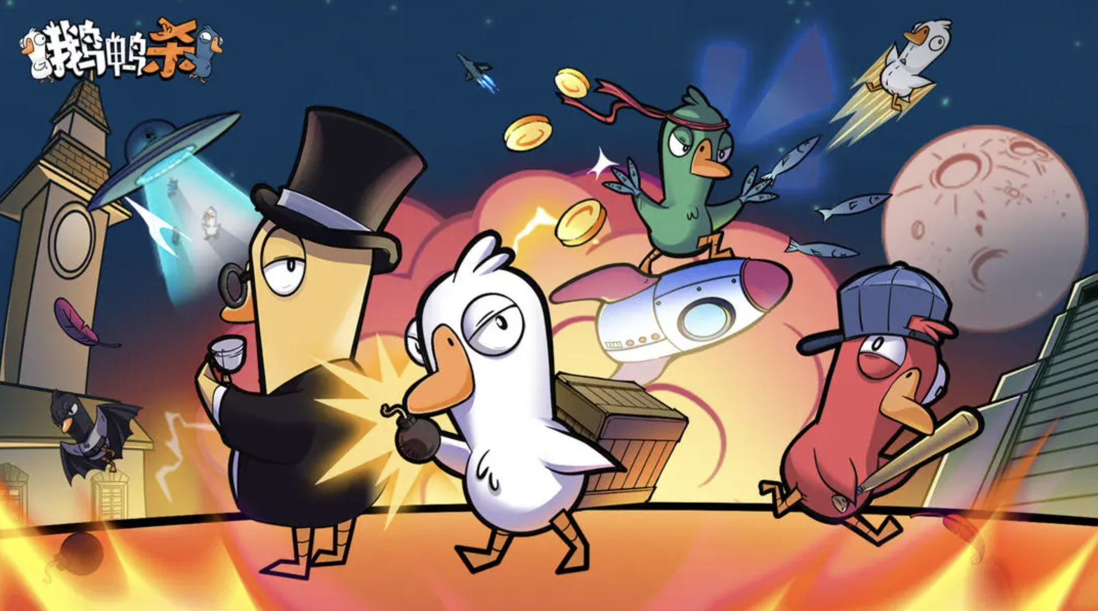 เกม Goose Goose Duck มือถือจะออกเมื่อไหร่ และเริ่มให้บริการเมื่อไหร่