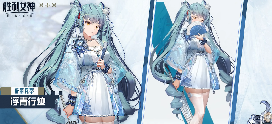 When will the Chinese server for Goddess of Victory: New Hope be released? Introduction to the release time of the Chinese server for Goddess of Victory: New Hope