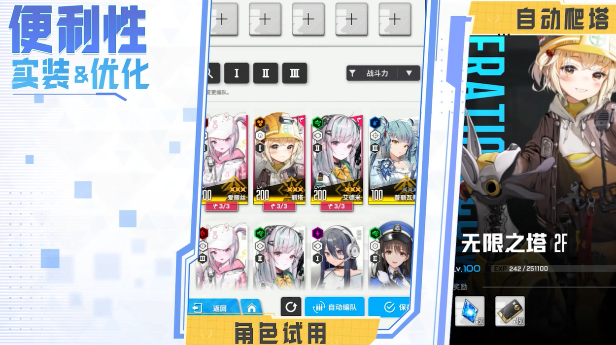 When will the Chinese server for Goddess of Victory: New Hope be released? Introduction to the release time of the Chinese server for Goddess of Victory: New Hope