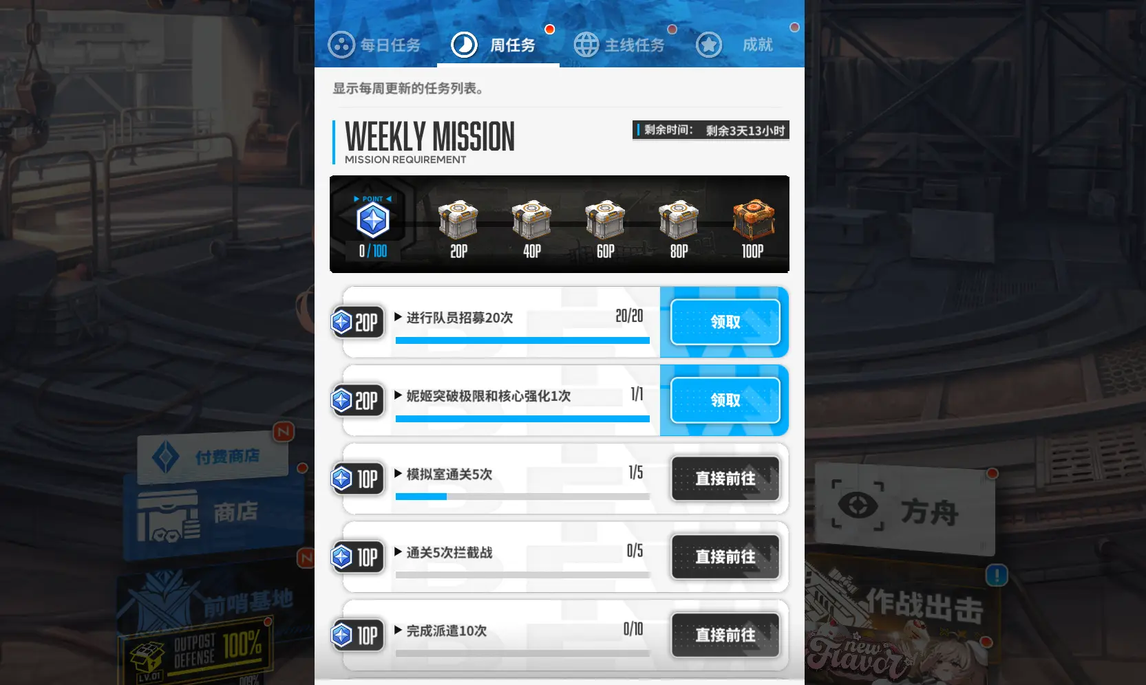 Overview of the Public Beta Test Time for Victory Goddess New Hope When will Victory Goddess New Hope be released?