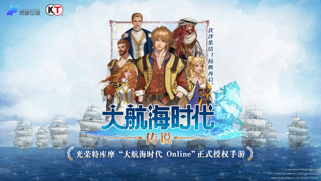 Kapan server untuk versi Tiongkok dari The Legend of the Great Age of Sail akan dibuka? Kapan waktu rilis untuk versi Tiongkok dari The Legend of the Great Age of Sail?