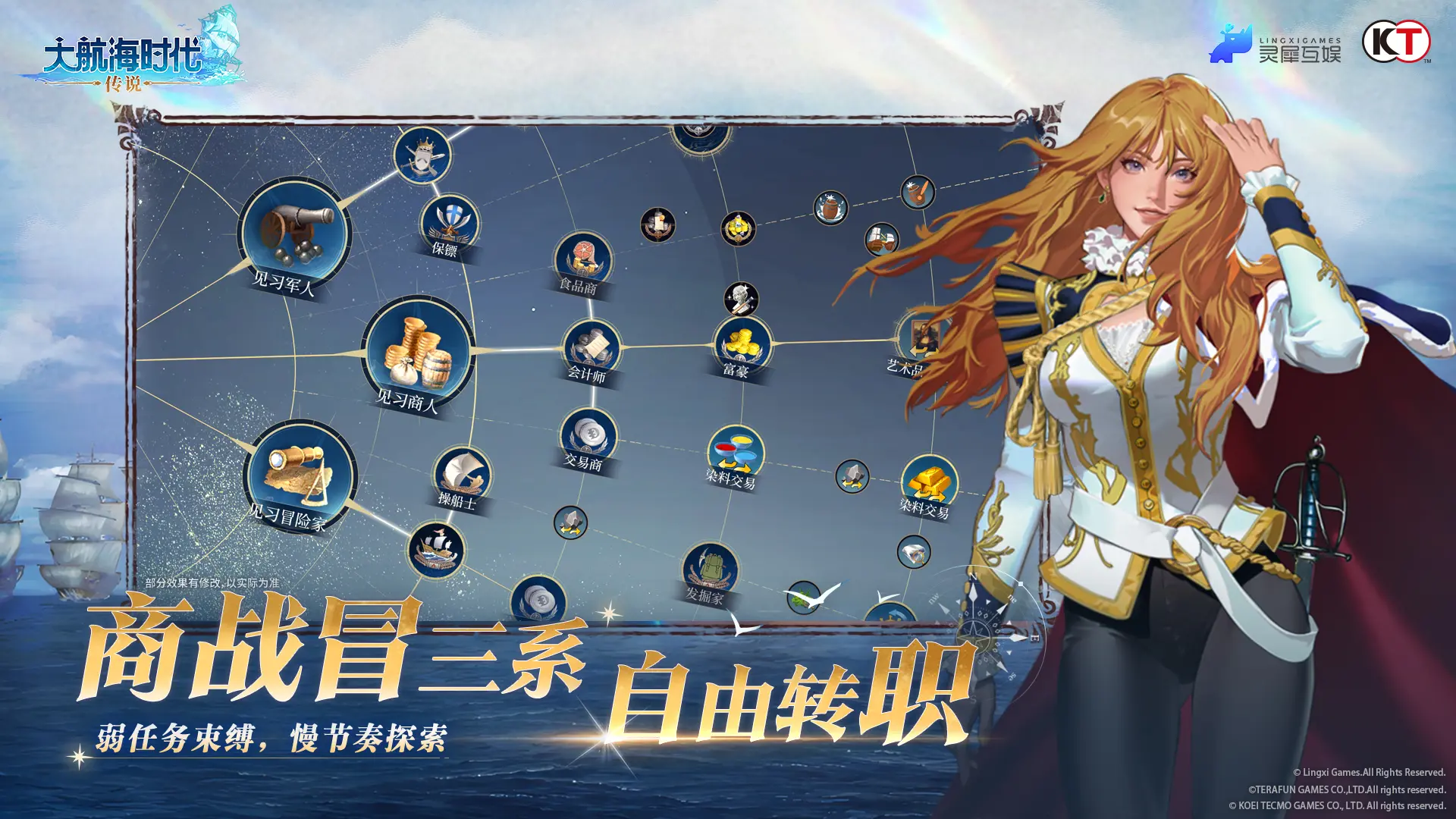 When will the server for the Chinese version of Uncharted Waters Legend open? The release time for the Chinese version of Uncharted Waters Legend